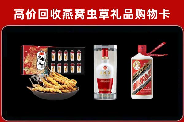 科尔沁区回收名酒哪家好